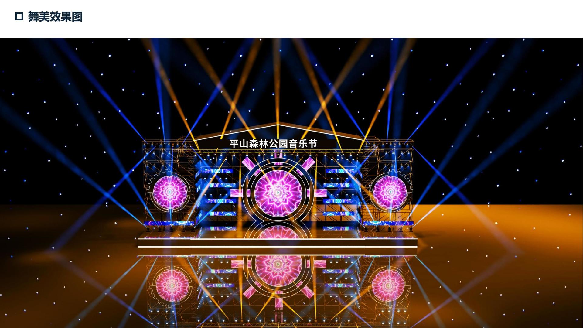 东方中盛影视获评“年度文化数字化创新示范单位”