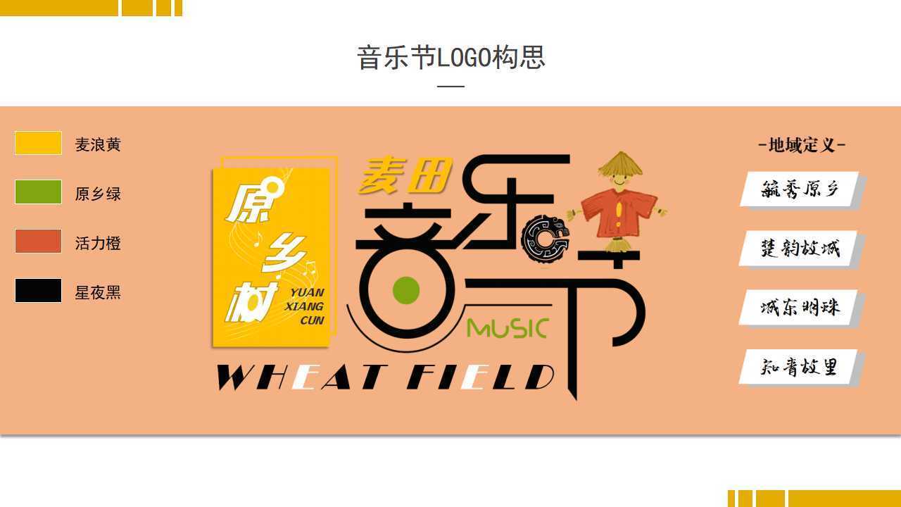 东方中盛影视与中国国家图书馆签署战略合作协议